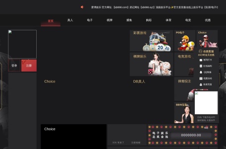 爱博娱乐