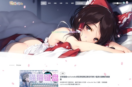 wafuwafu.com