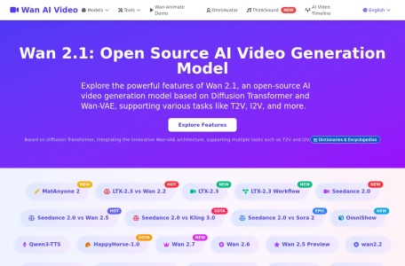 Wan2.7-Video 界面截图