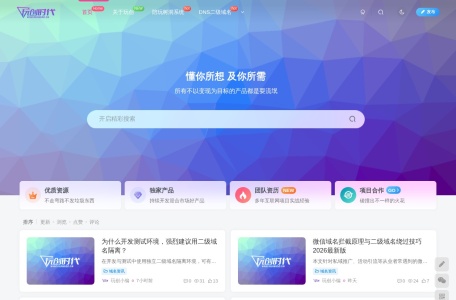 公众号陪玩树洞系统源码-玩创时代创业项目资源平台