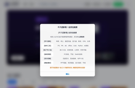 汪盘搜索