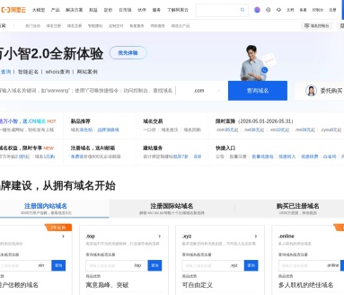 阿里云
