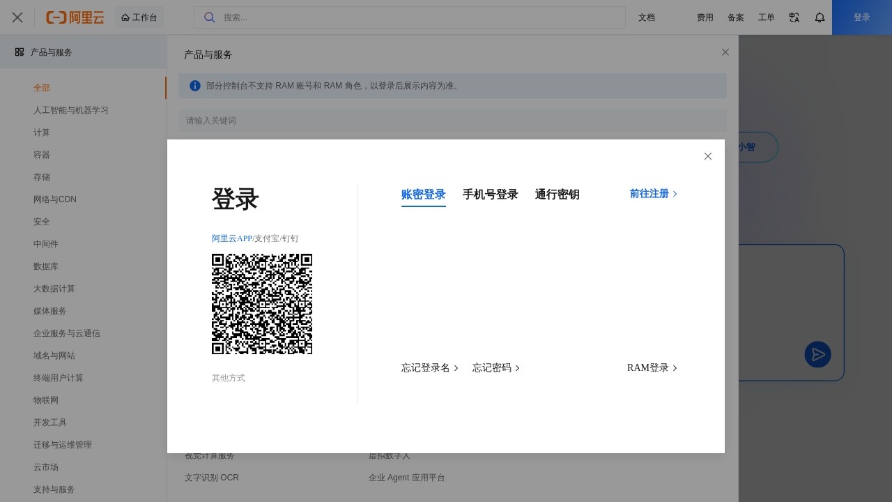 万小智