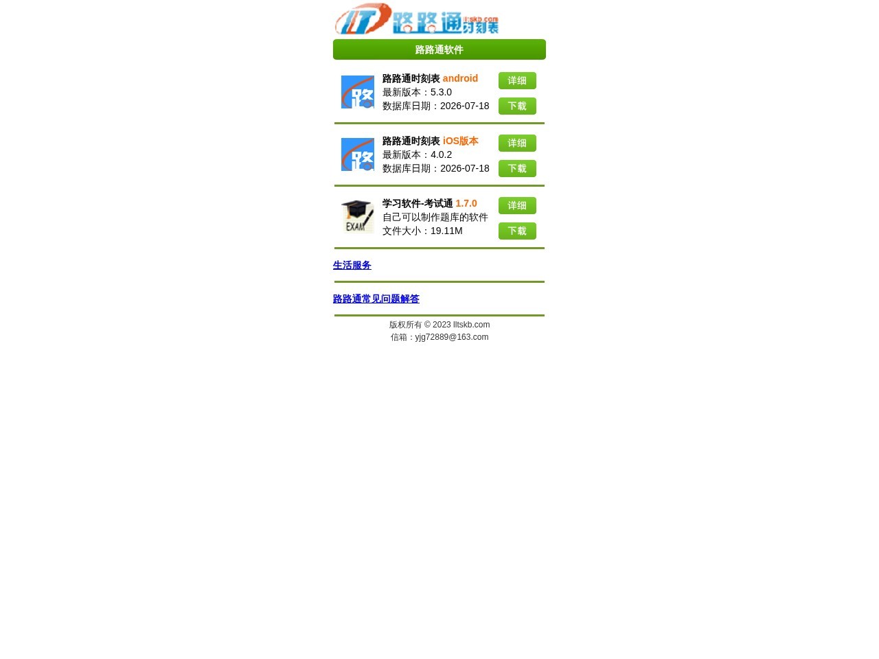在线五子棋网页版