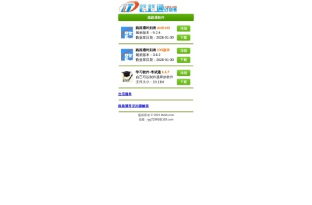 在线五子棋网页版