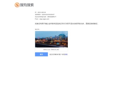 搜狗搜索手机版