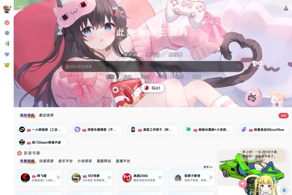 挖银子
