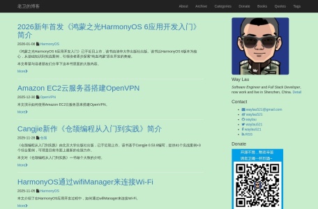 Netty 4.x 用户指南