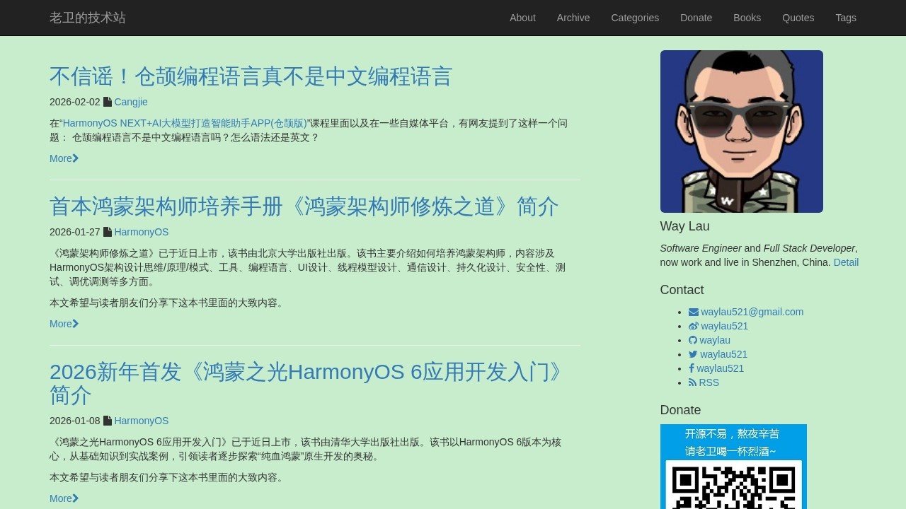 Netty 4.x 用户指南