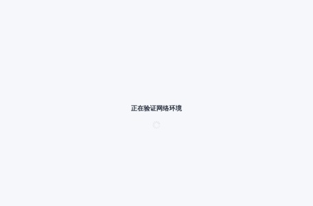 万博