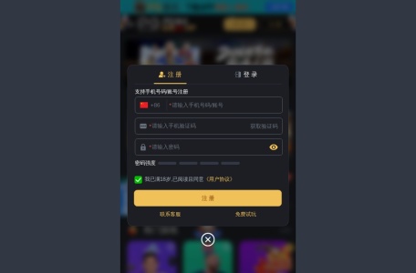 PG娱乐