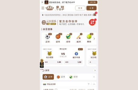 HG皇冠