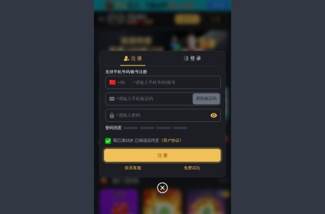 PG娱乐