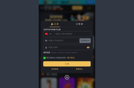 PG娱乐