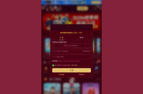 ⚠️巴黎人