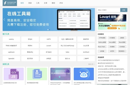 Fly63工具箱