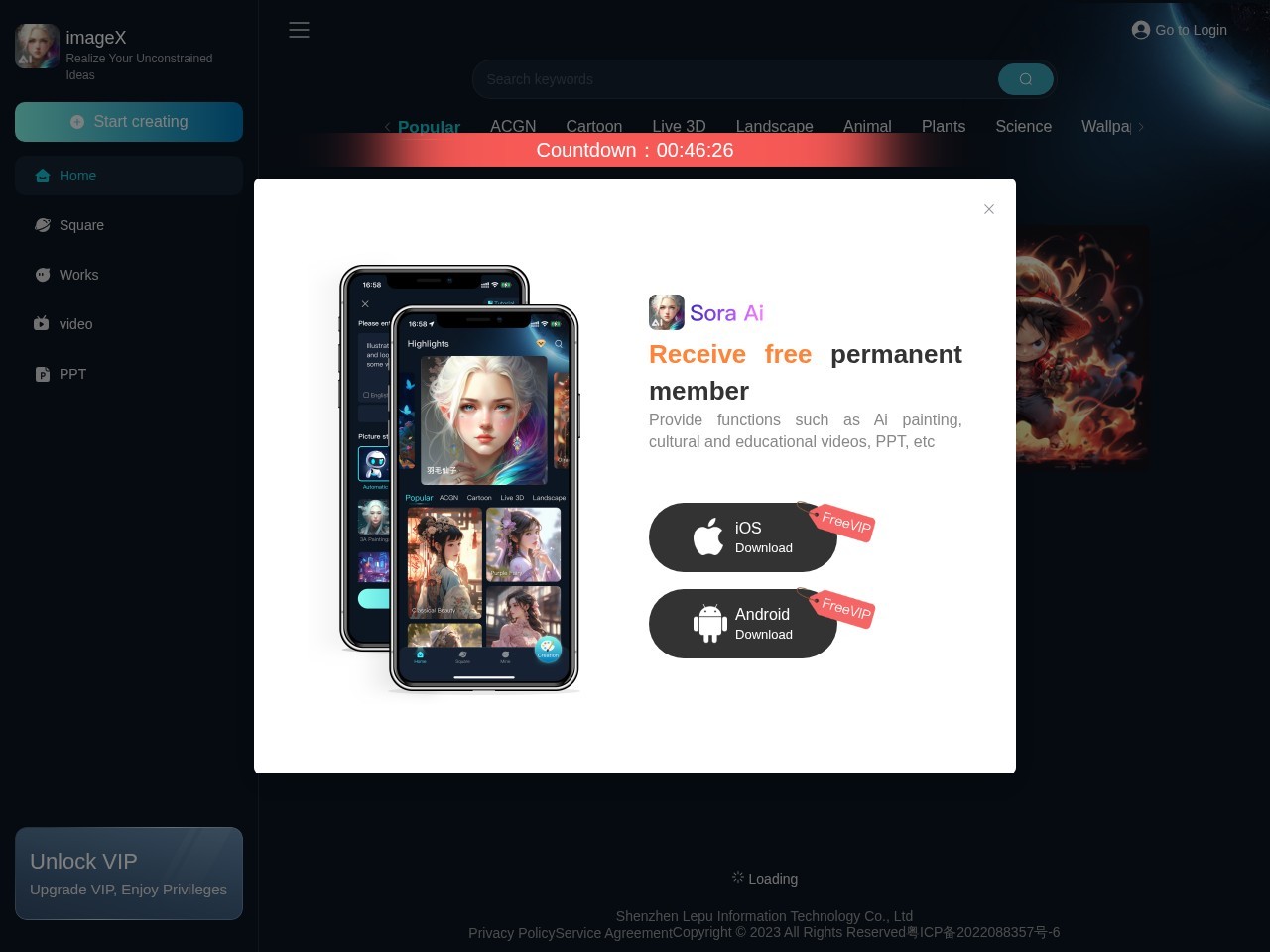 imageX – 通过简单的操作来创造复杂且独特的艺术作品