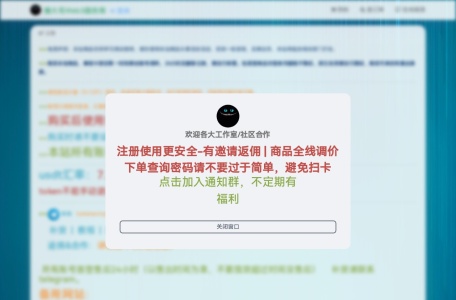 撸大毛 买号平台