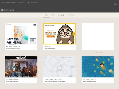 Web Design Clip