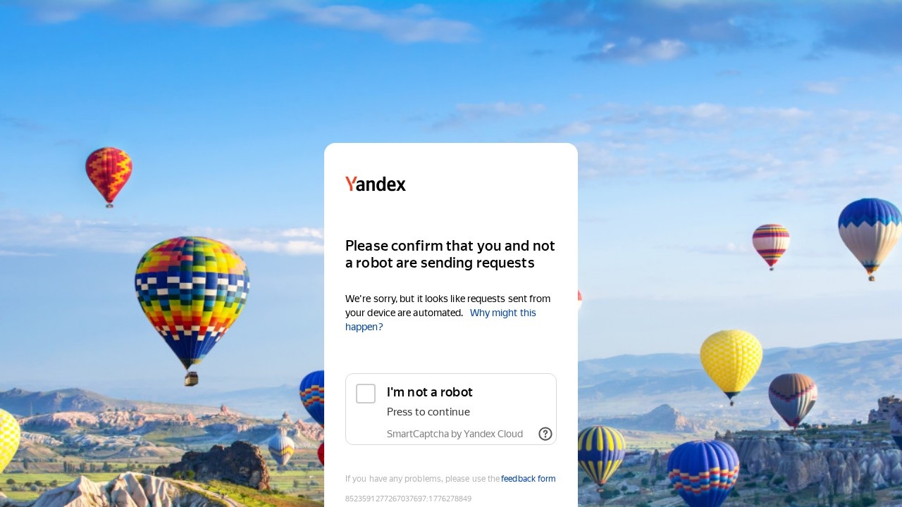 Yandex Webmaster