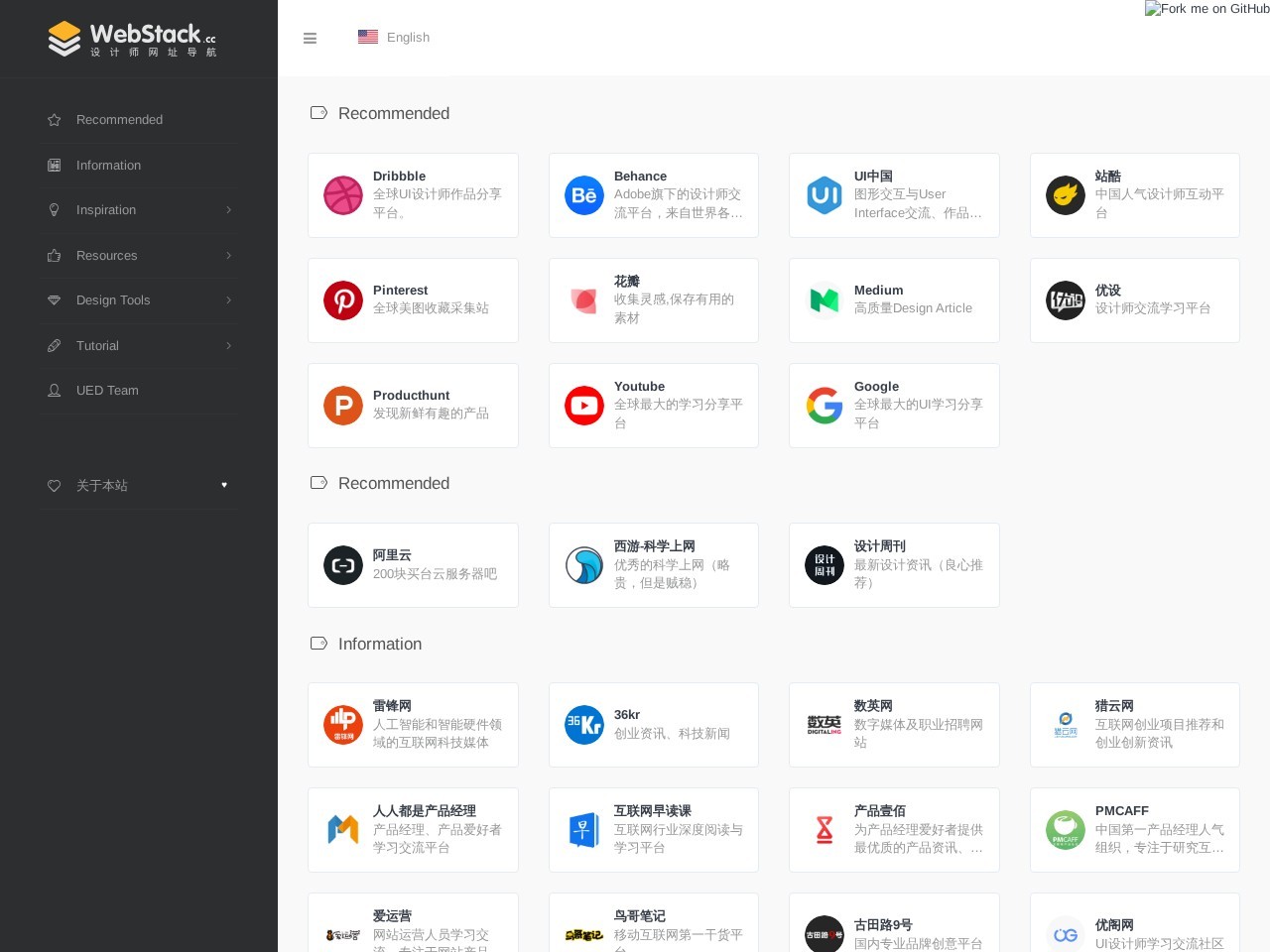 WebStack.cc