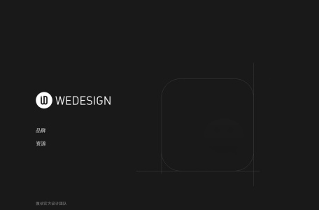 WeDesign