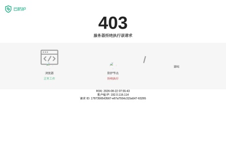 威县党政门户网