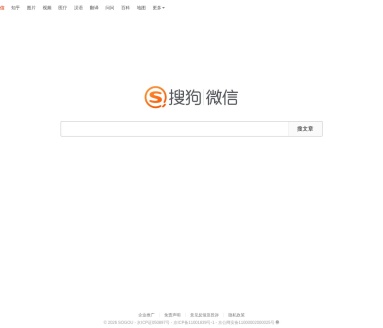贾真108将