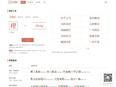 文案狗