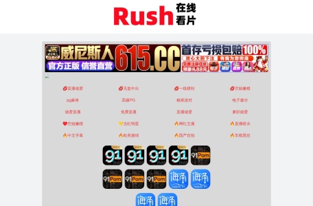 问鸭AI-我爱网址导航