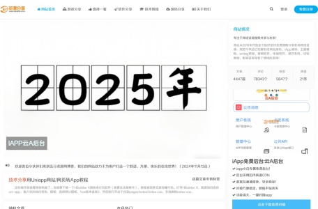 五行资源分享网