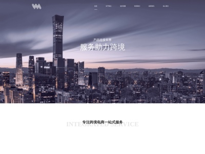 西之月