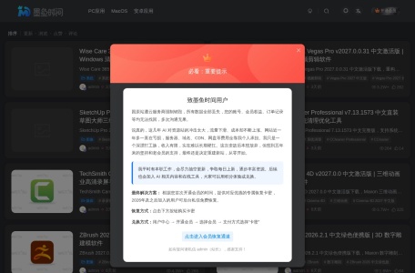 歪果不求仁