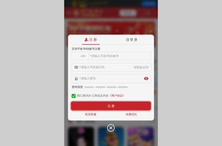 澳门新葡京