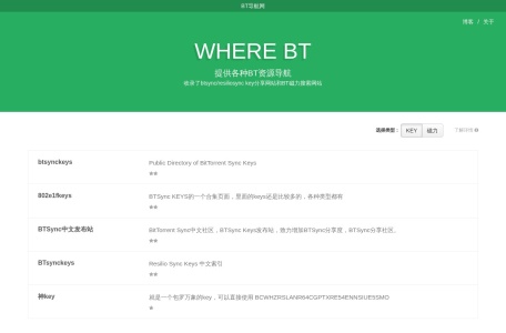 BT导航网