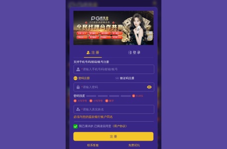 WG欢乐谷
