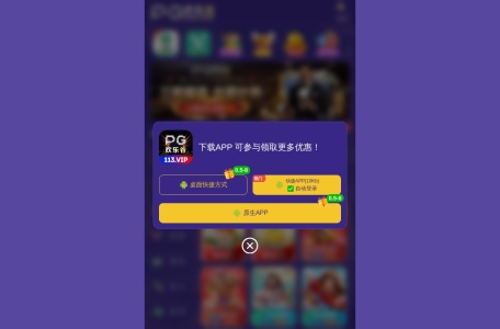 113PG欢乐谷