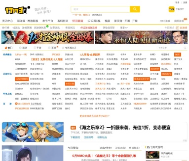 173绝区零WIKI