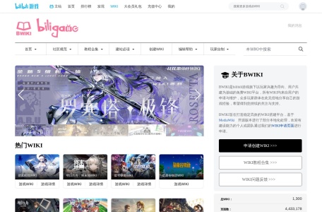 觅长生WIKI-我爱网址导航