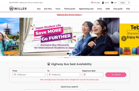 WILLER TRAVEL（威乐旅行）