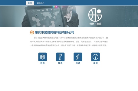彩客网