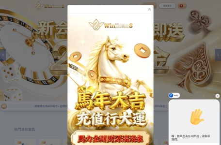 WINZONE8