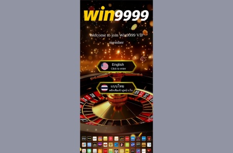 WIN9999