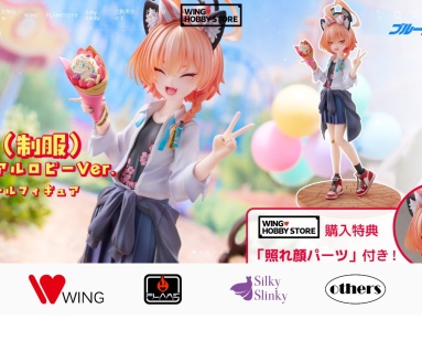 WING HOBBY STORE