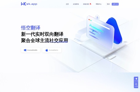 空悟翻译-我爱网址导航