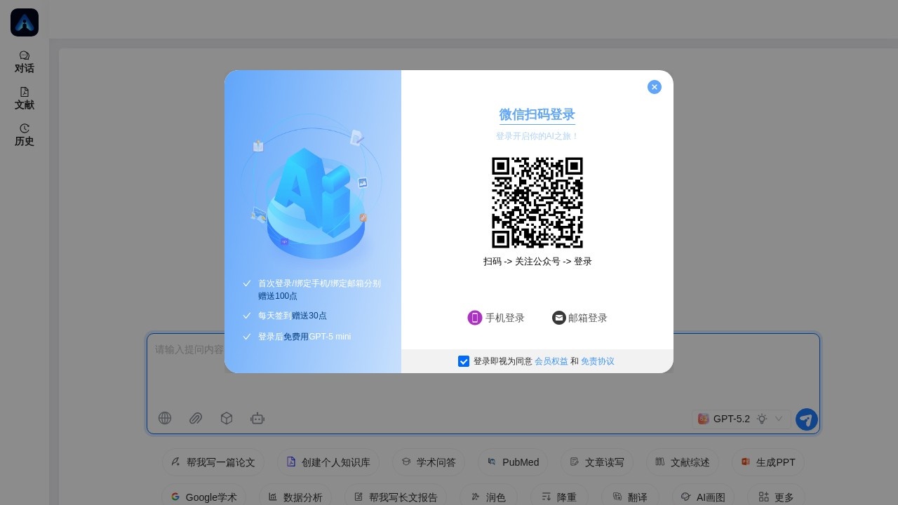悟空流程化数据