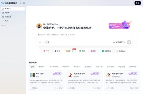 天工大模型