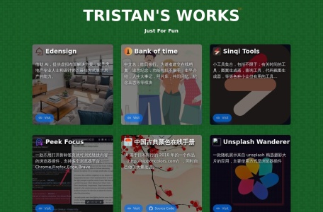 土味情话生成器