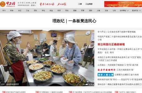 中工网国际