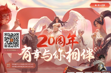 《完美世界》经典服